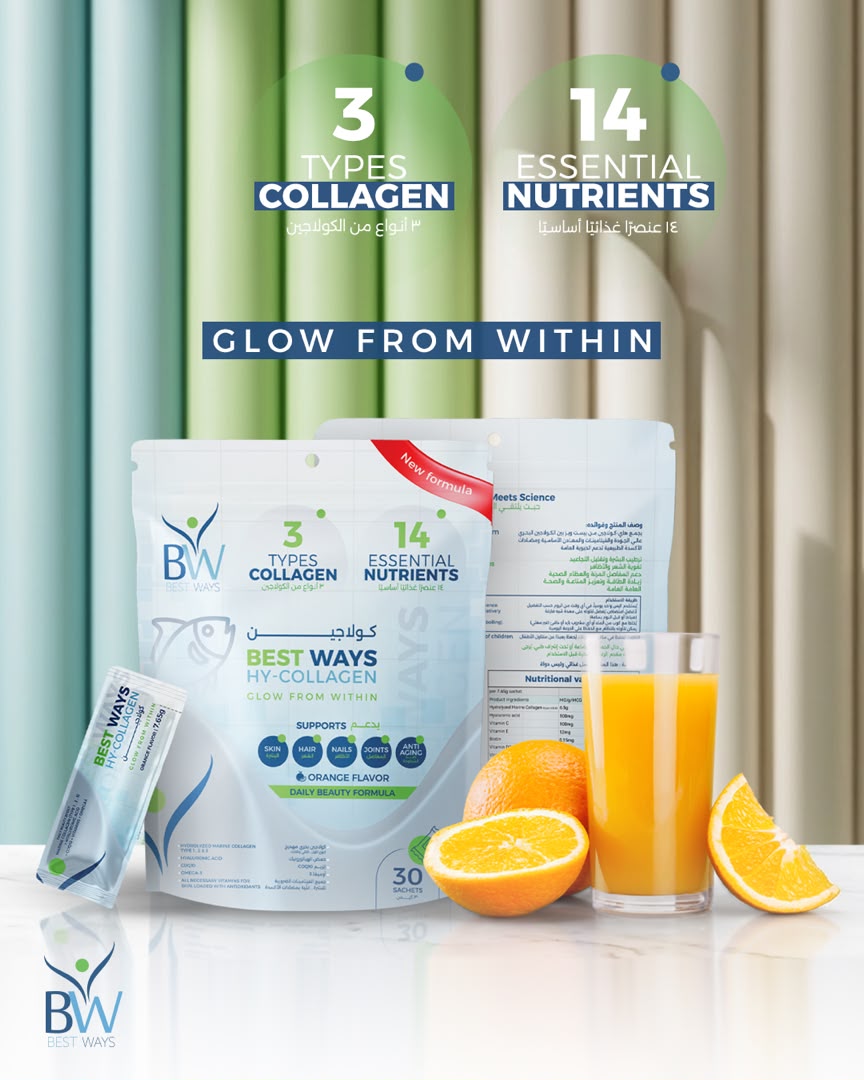 Hy-Collagen (Advanced Skin, Bones, Joint, Nails & Hair Support) - Gelatin Free (Halal)