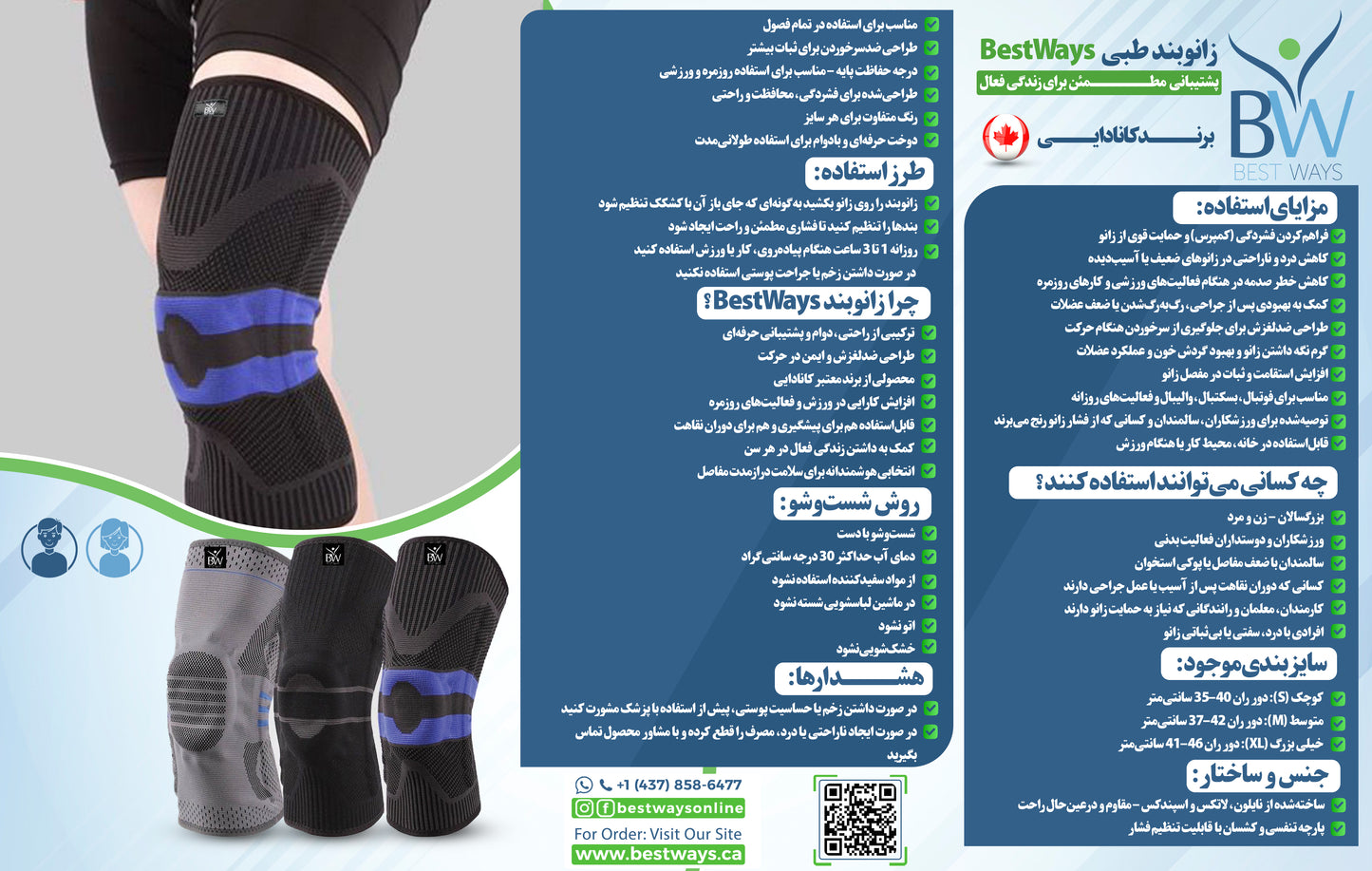 BestWays Knee Pain Relief Package (2 Packs of Collagen + Knee Pad)
