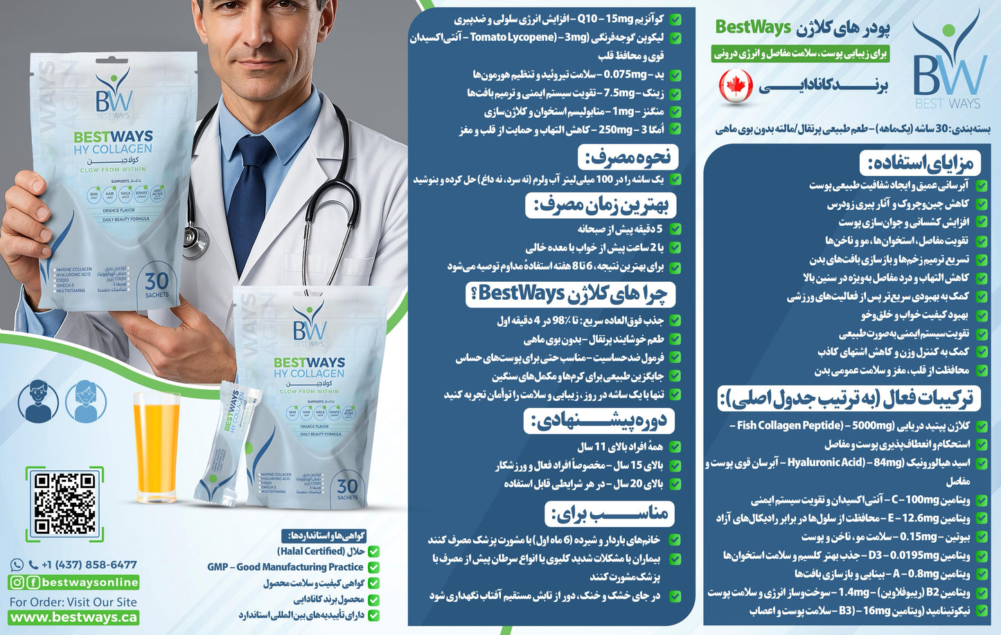 BestWays Knee Pain Relief Packages