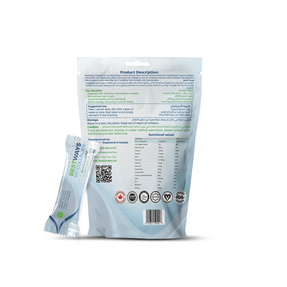 Now Available: BestWays Hy- Collagen (Advanced Skin, Joint & Hair Support) - Gelatin Free (Halal حلال) - Limited Quantity - Selling Out Fast