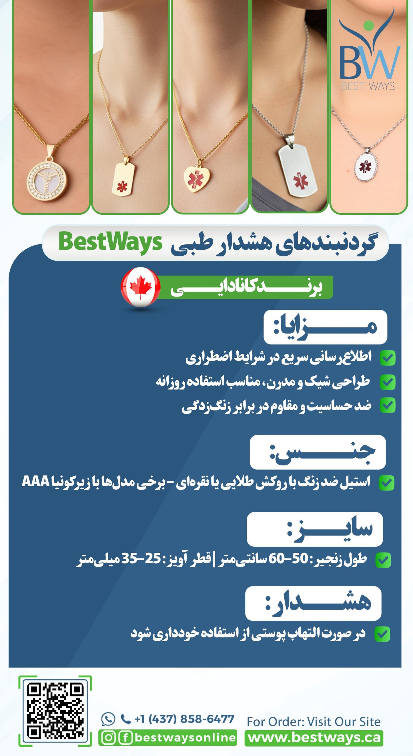 Gold Medical Alert Necklace – Stainless Steel Pendant with Red Symbol