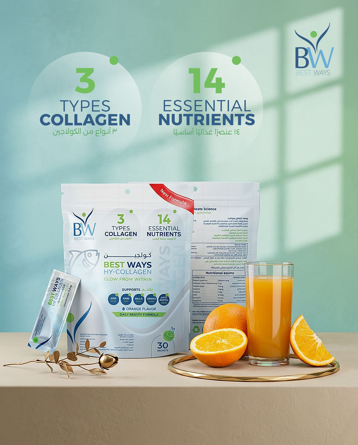 Hy-Collagen (Advanced Skin, Bones, Joint, Nails & Hair Support) - Gelatin Free (Halal)