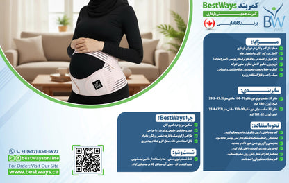 Maternity Belly Support Belt|All-Day Comfort for Expecting Mothers