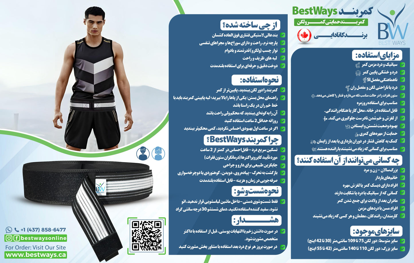 BestWays Belt(Back Pain, Lower Back Pain | Hip Pain and Sciatica)| Fast Relief for Lower Back Pain, Anytime