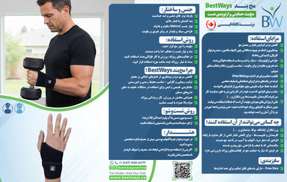 Wrist Pain Relief Package: Joint & Glow Bundle