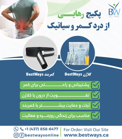 Pack soulagement des maux de dos BestWays (2 paquets de collagène + une ceinture)