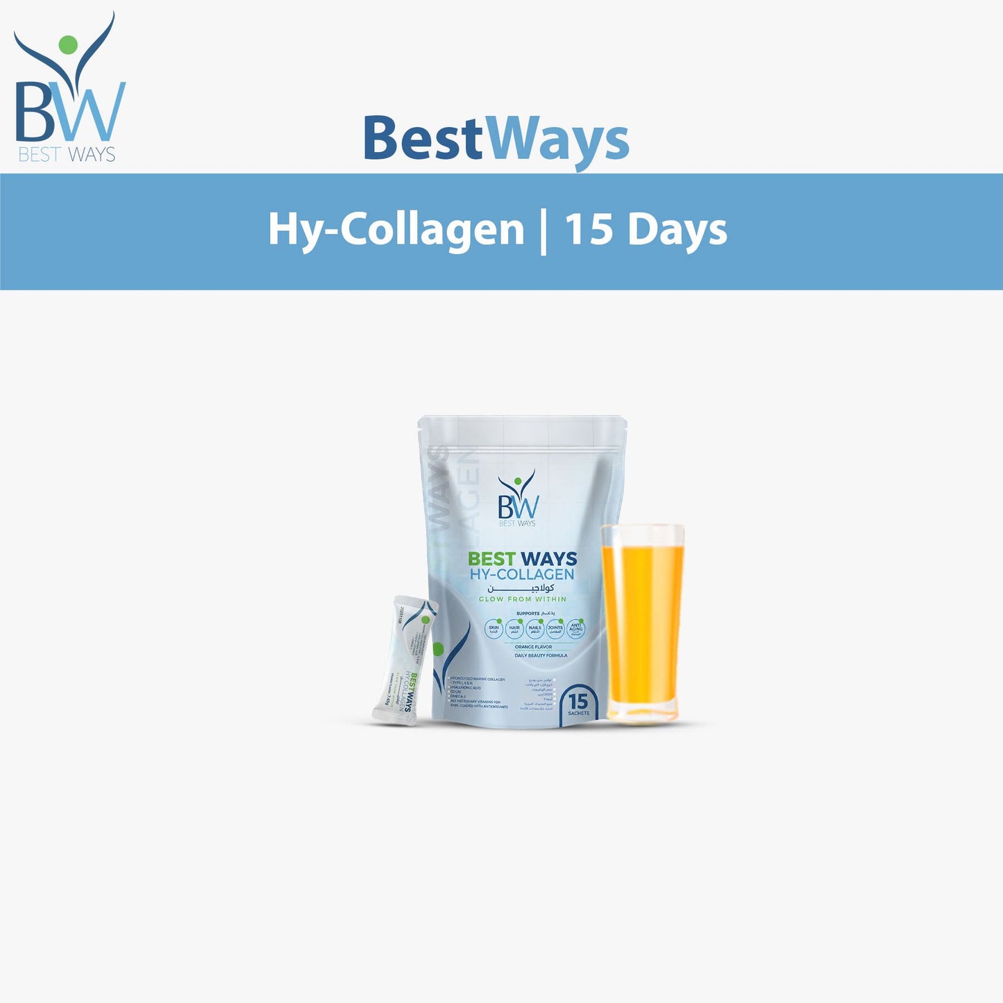 Coming Soon: Hy-Collagen (Advanced Skin, Joint & Hair Support) - Gelatin Free (Halal حلال) - Limited Quantity -15 Days Supply - Travel Package