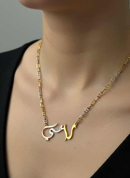 Custom Name Jewelry – Your Name, Your Style| Git to Your Self or Your Loved Ones (Price will be determined based on Your Choice)