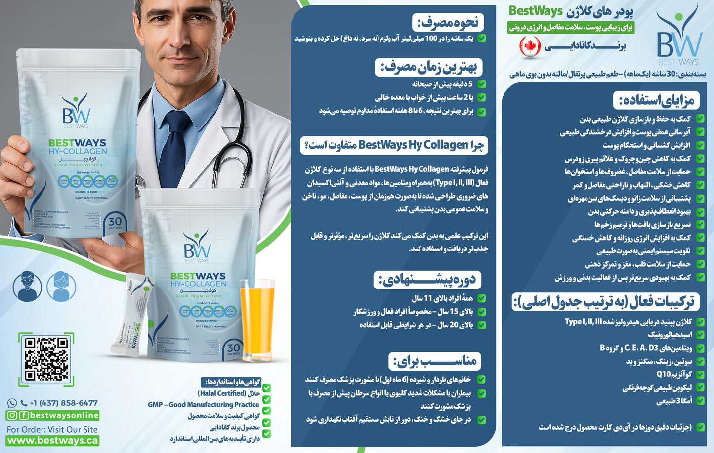 Ultimate Glow & Support Bundle |Buy 3 HY Collagen + FREE Neck Brace