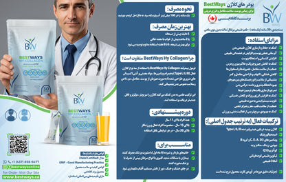 Hy-Collagen (Advanced Skin, Bones, Joint, Nails & Hair Support) - Gelatin Free (Halal) | Buy 2 Packages with Discount| Buy 5 Packages and Get One Free